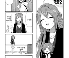 팬티 뒤집어 쓰는 만화.manga