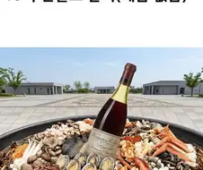 10억 vs 평생 짜장면 1그릇