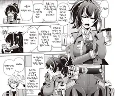 ZZZ) 24살 먹은 여성의 주변 남자 만화