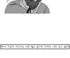 (데자와)조선시대 끌잘알에 대한 사초
