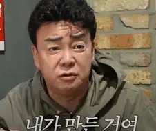 근데 빽햄 싸져도 좀 그렇지 않냐?