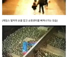 영국의 촉법소년 나이가 세계적으로 가장 낮은 이유.jpg