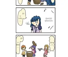 ㅎㅂ)아이돌이 ㅅㅅ하는 만화