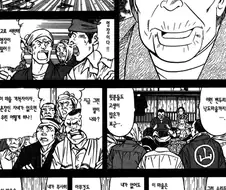 초밥왕 어떤 에피보면 보면서 들던 생각