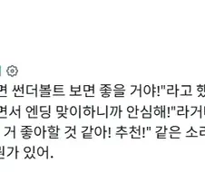 건담 추천하는 친구가 미심쩍은 이유.jpg