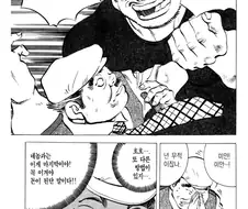 일본 음식만화 레전드 주인공
