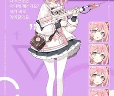 블루아카) 다치면 트리니티 구호기사단 갈래 게헨나 구급의학부 갈래