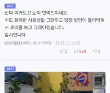 추천수가 1000개 넘어간 댓글