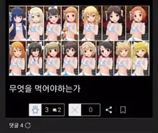 어느 페도의 난제.jpg