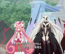 패동황제에게 충성을 다하는 캬루