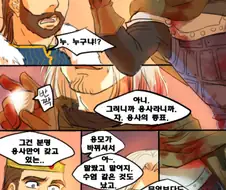 마왕도 쓰려트렸고,돌아갈까.manga