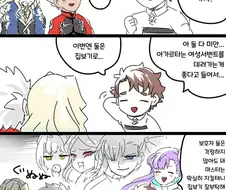 페그오) 커여운 FGO.manga