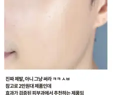 내부고발자가 진짜 무서운 이유.jpg