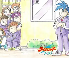 절대무적 라이징오 - 드림 시프트