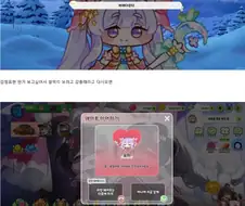 트릭컬) 궁금하니 해본다 재밌으니 해보는 교주 평군