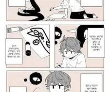 귀신이 보이는 소년과 귀신을 못보는 소녀의 달달한 순애 만화.manhwa