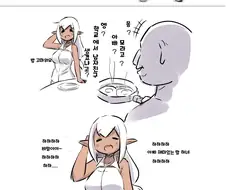 다크엘프 ㄴㅇ를 구입하는.Manhwa