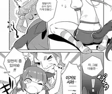 말딸)에서 의외로 메스가키인 말딸.manga