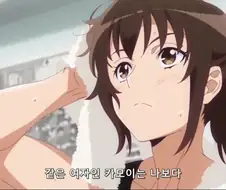 강한 여자는 아름답다