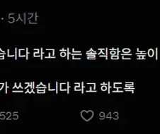 신입 : 설사 때문에 병가를 쓰겠습니다