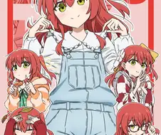 봇치더록) 무좀녀