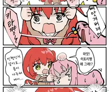 ✂️봇치) 빈혈치료하는 만화