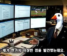 야구 망할수록 돈을 버는 분