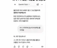 하이닉스 1주있는 사람 상태