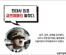 세계 최초로 금연운동을 벌인 인물.jpg