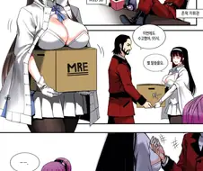태시) 소전) 포도카노 머리 푸는 만화