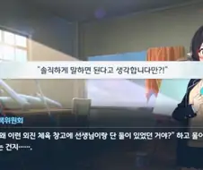 블루아카) 아야네가 야하면 야하네