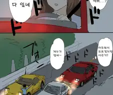 [말딸] 야밤에 산길 운전하던 마루젠스키.manhwa
