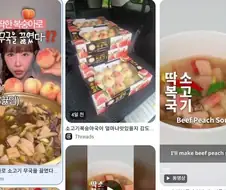 딱복이 우월한 이유