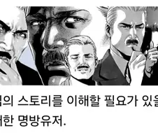 겜 스토리 스킵하던말던 그건 플레이어 재량인데