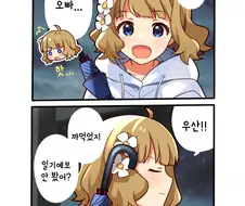 [@] 커여운 모모코.manhwa