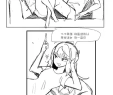 남매근친.manhwa