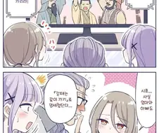 부부의 도원결의