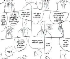 @) 삥뜯기 마스터 치하야.manga