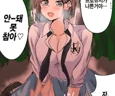 [@] 못참겠다는 토르