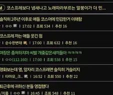 말딸)여장하고 영화보러오는거에 빡친 갤럼