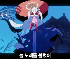 초카구야)뮤비 눈물나네 진짜