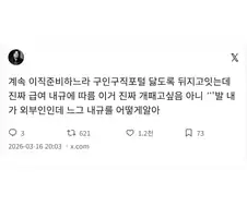 급여 : 내규에 따름