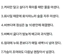 하늘나라간 김부장의 2년전 일상...