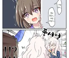 말딸)핫산) 부활 푹신푹신.manhwa