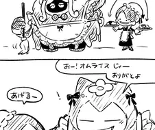 어흐어흐 하게 만드는 포코피아 섹시 메이드복.jpg