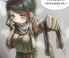 활협전) 머릿수건을 주는 욱죽