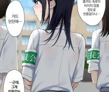 "역시 학생회장이야! 완벽해!"