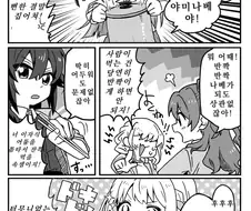 [@] 레크리에이션
