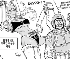 발정난 가드맨인척 하는 능력자 가드맨.jpg