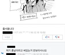훈남이랑 하고싶은 여우녀.JPG